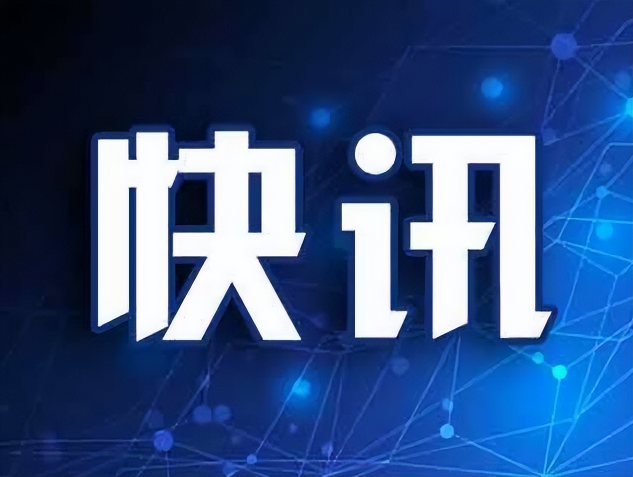 大连护理型养老床位 (大连居家养老床位补贴多少)