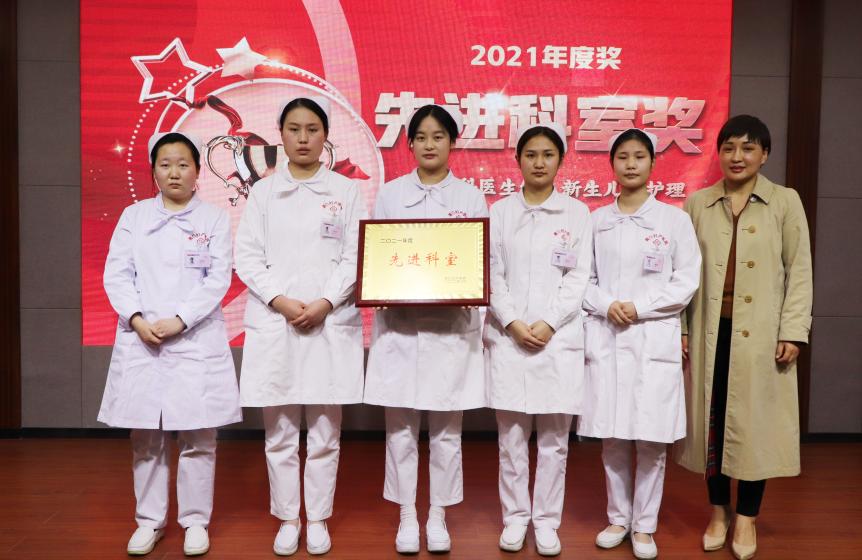 周口妇产医院名单,2022年周口西华县中医院表彰大会