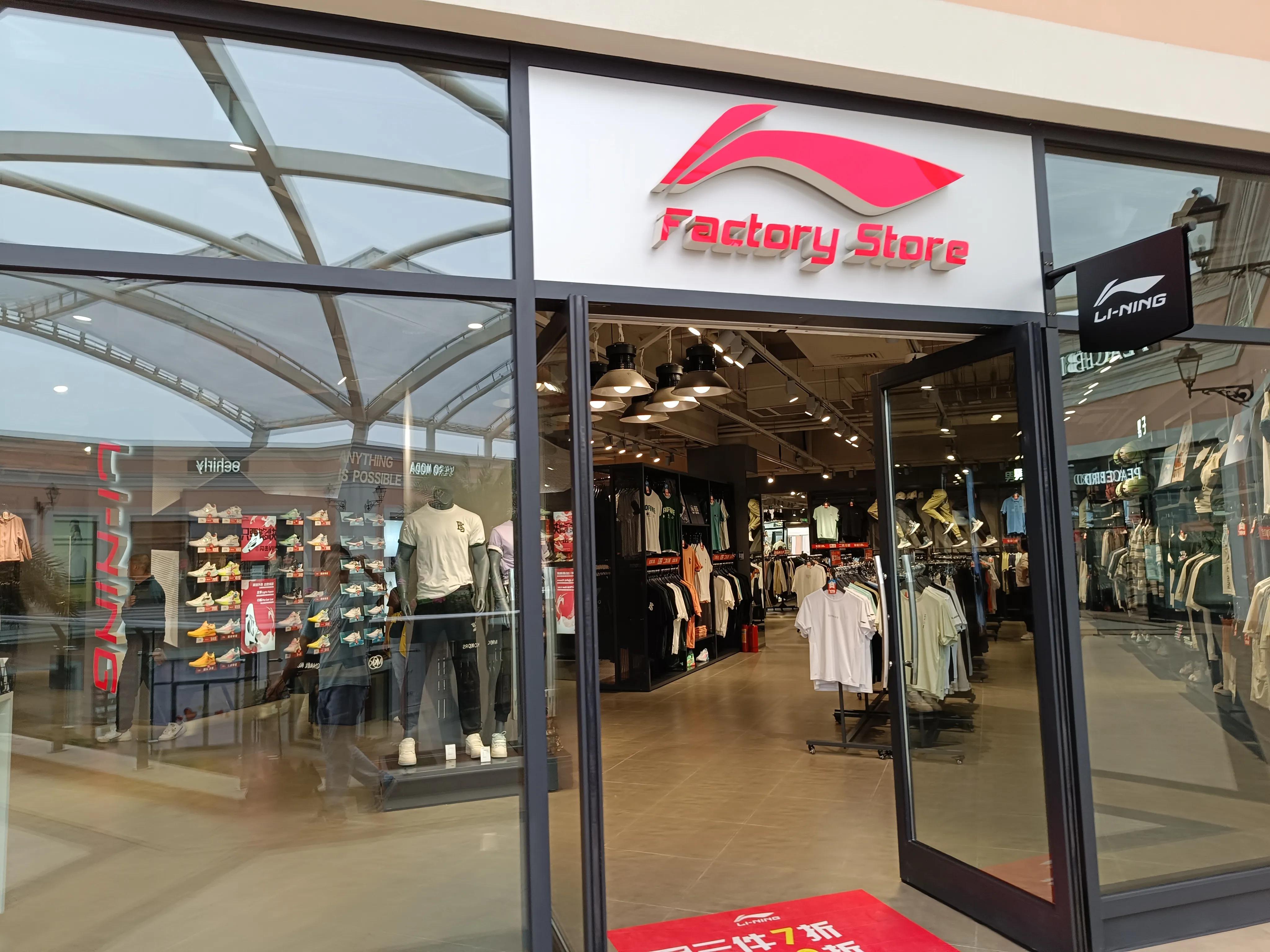 重庆佛罗伦萨小镇还开着吗,重庆佛罗伦萨小镇jimmychoo