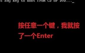 鍏夌洏鎬庝箞閲嶈xp绯荤粺,鎬庝箞浣跨敤鍏夌洏閲嶈绯荤粺