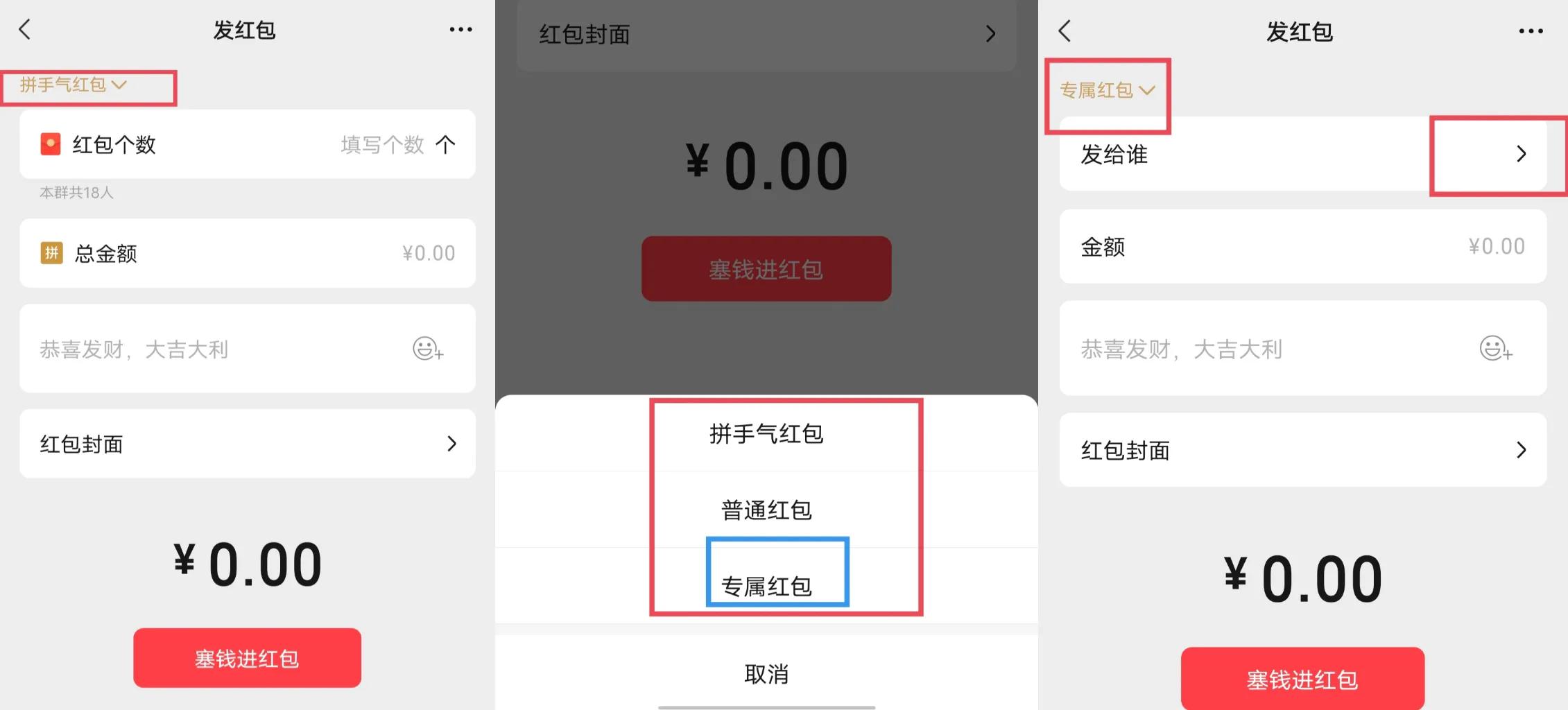 很多微信小技巧,微信你不知道的十种小技巧
