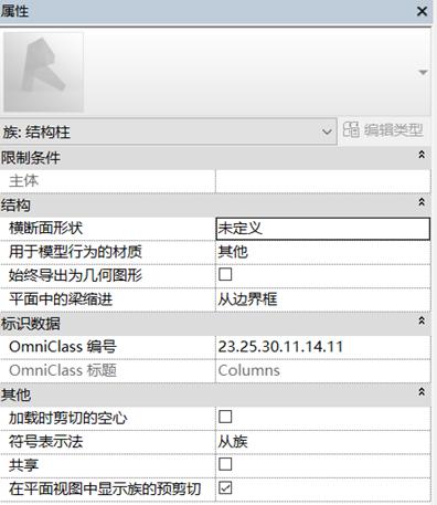 bim建模导入好revit图后怎么画楼梯,bim建模师跟revit建模师