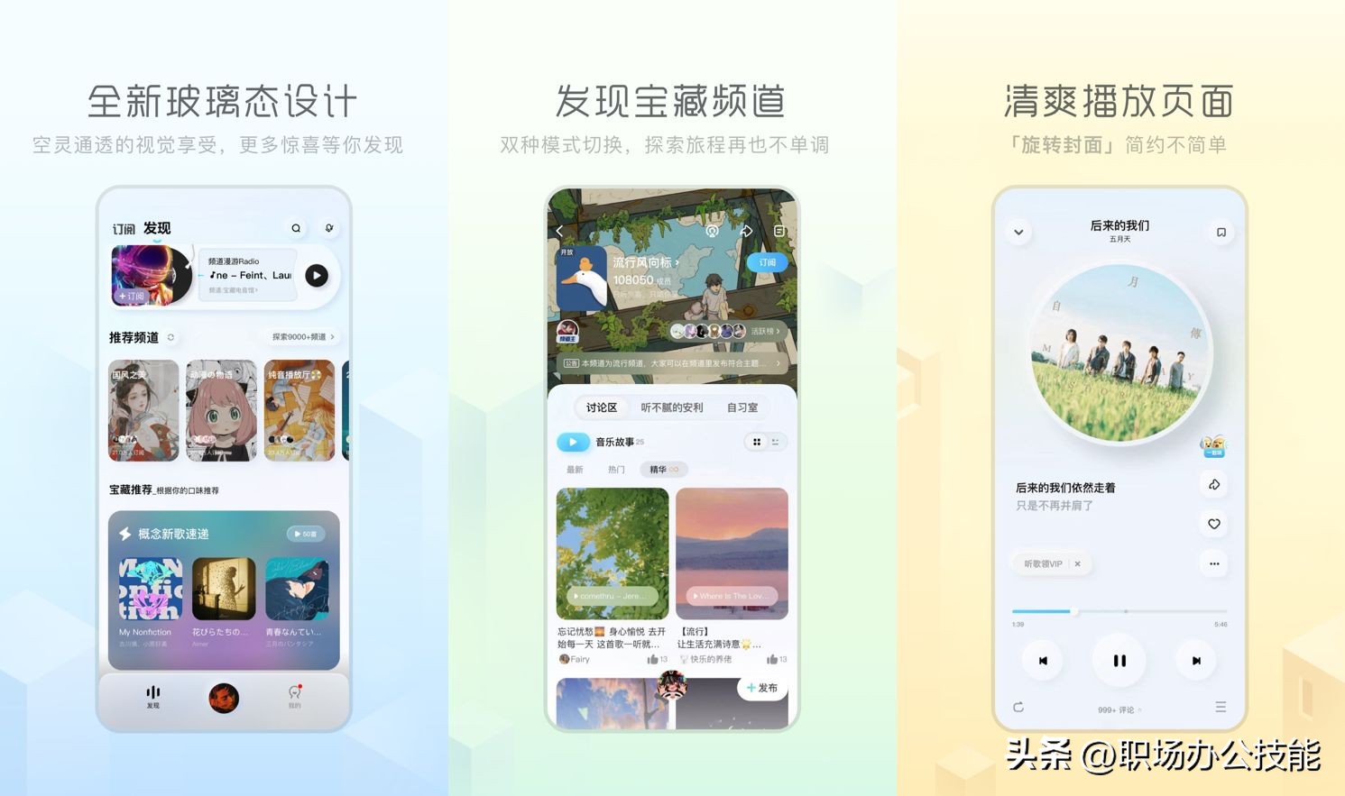 8个超级好用的app用了都离不开,8个好用的app