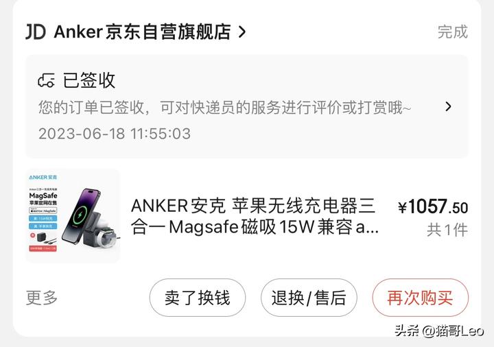 apple三合一无线充电魔方,安克磁力魔方