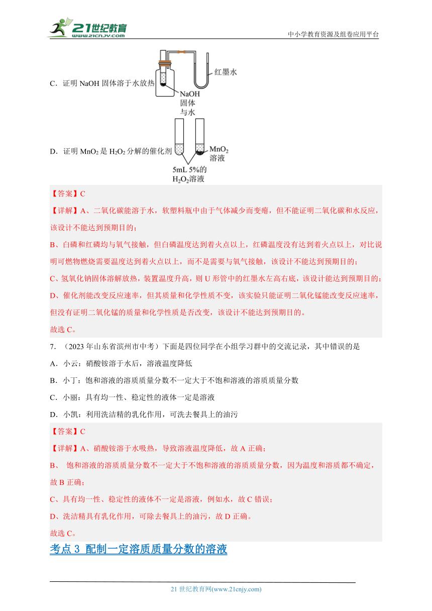 2023下半年化学知识与能力真题,2020年中考化学真题及其答案