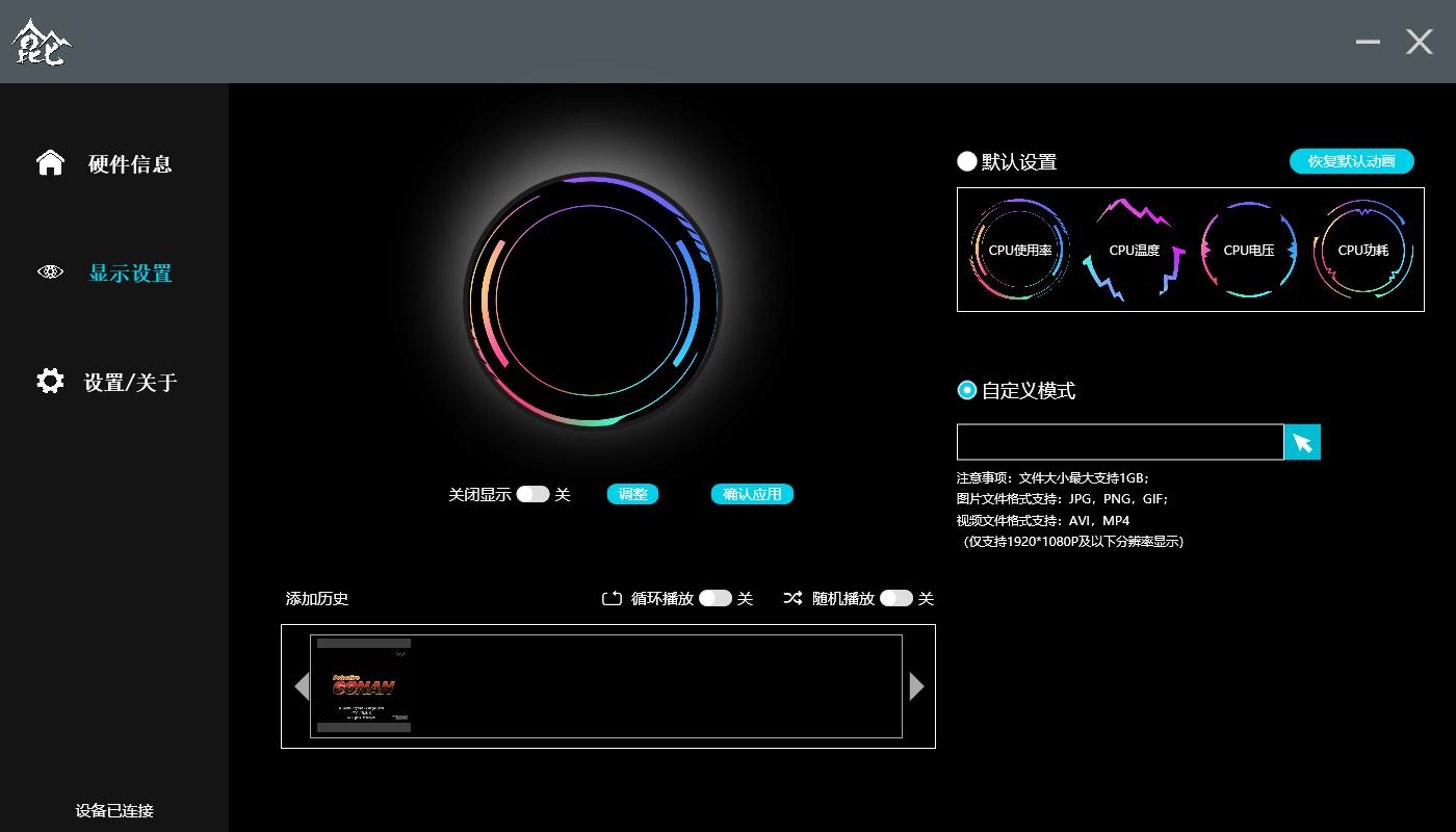 我真的用水冷看了一集《柯南》！鑫谷昆仑Ⅱ360ARGB水冷首发测评