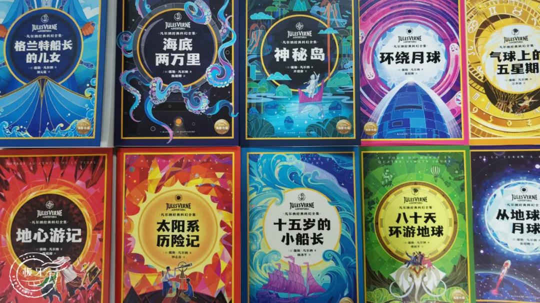 凡尔纳经典科幻书,凡尔纳经典科幻故事