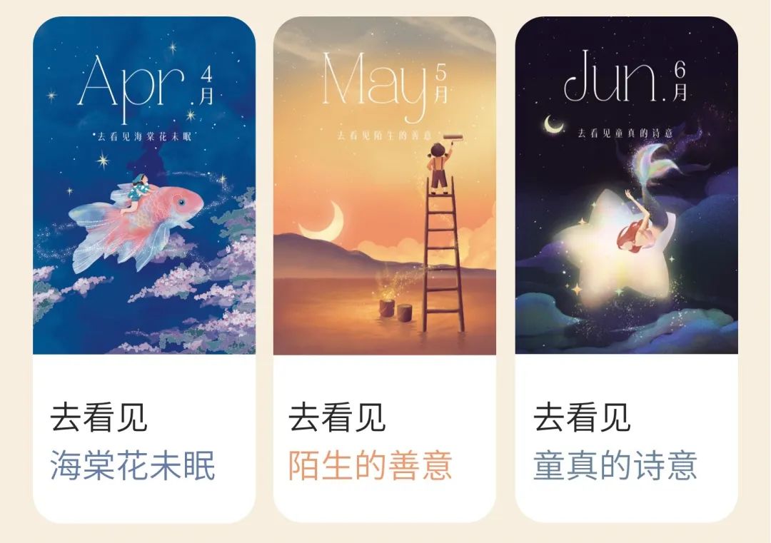 珍惜一个人送的礼物,送ta一份终身受益的礼物