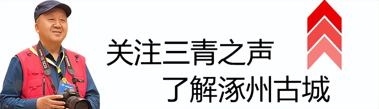 《三清唠嗑扯闲篇儿》（4月11日讯）
