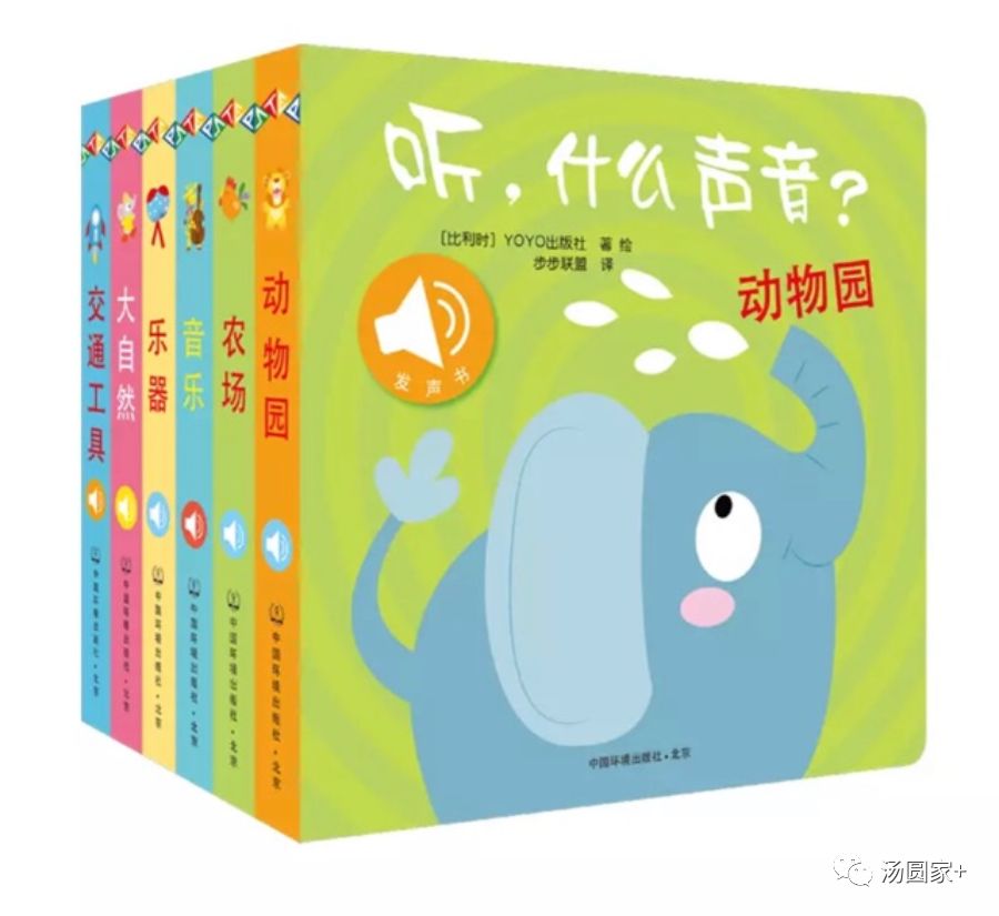 0-1岁宝宝启蒙绘本必读清单,低幼宝贝读绘本的技巧有哪些