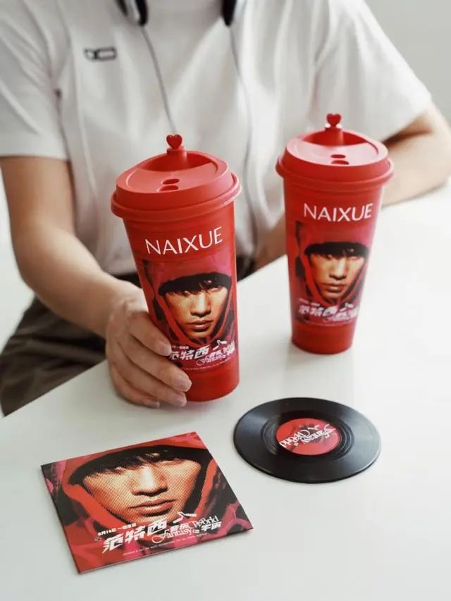 范特西奶茶专场,范特西奶茶团购奈雪的茶