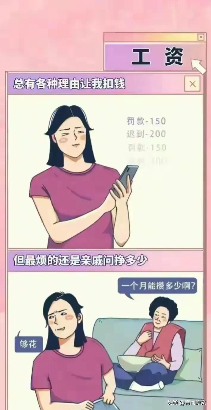 女人的敏感点到底在哪里呢？绝对是意想不到的地方！