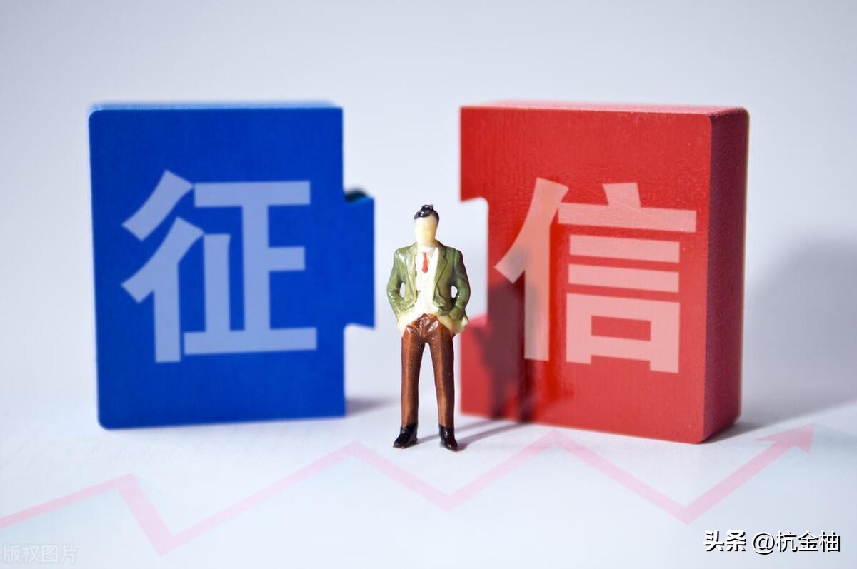 征信白户可以贷款吗看完就明白,白户贷款需要看征信吗