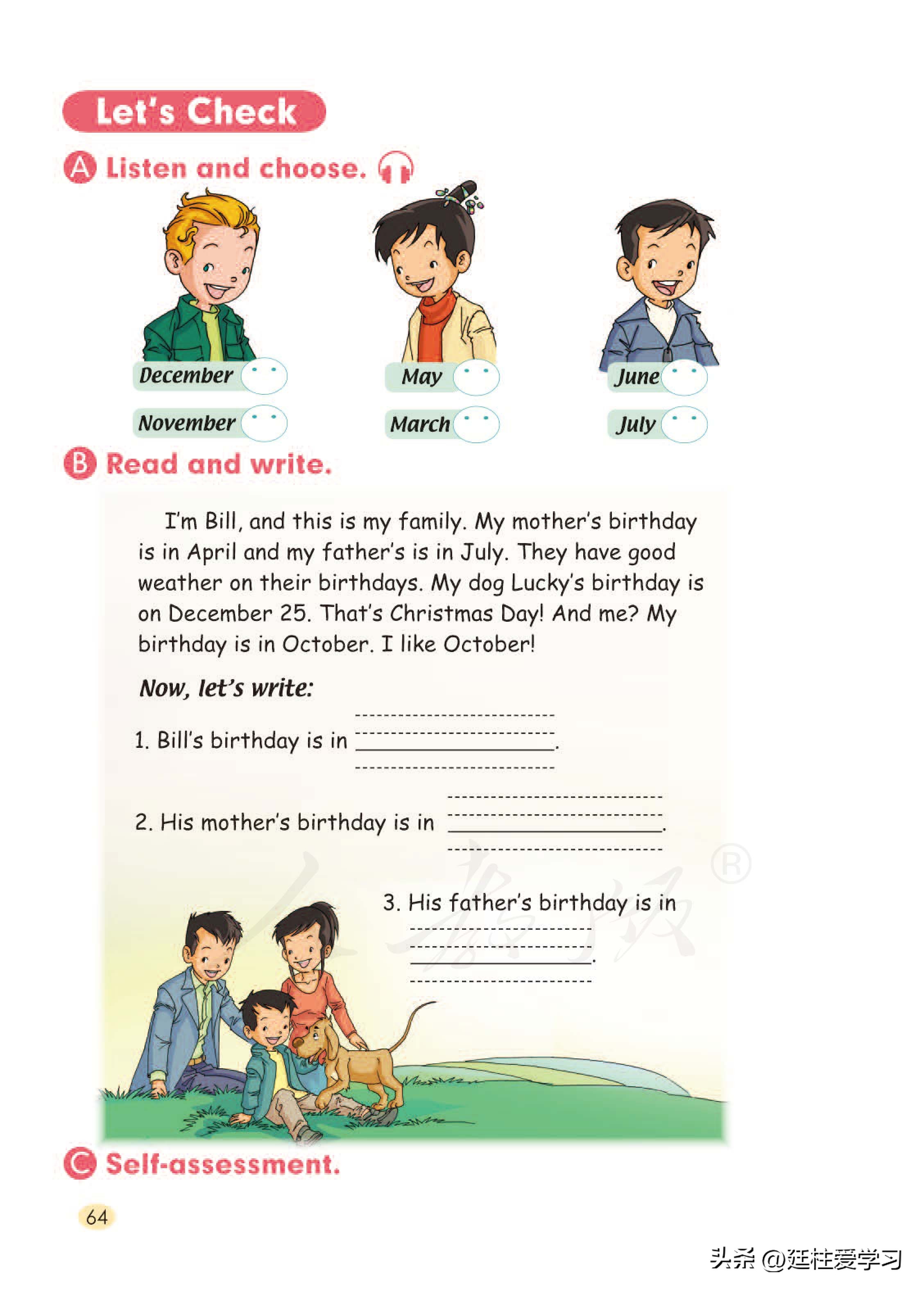 小学英语外研版三年级上册,小学英语精通版三年级上册