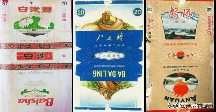 已经消失的老香烟,七八十年代的23种老牌香烟