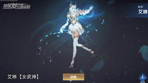 蔷薇珍宝阁兑换史诗皮肤上新,蔷薇珍宝阁上新皮肤怎么获得