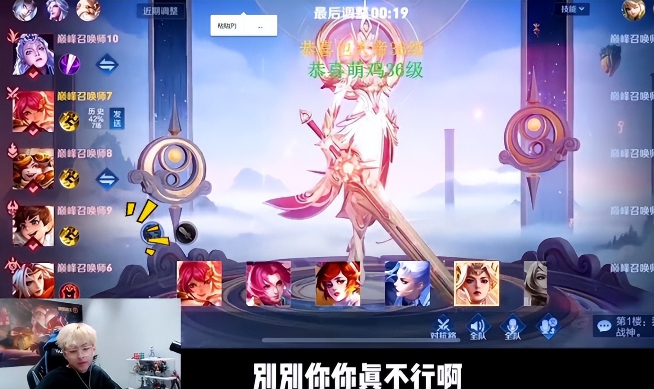 赖神巅峰赛撞车杰杰三次,赖神怒怼黑粉视频