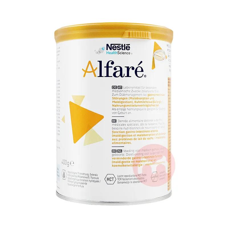 适度水解和氨基酸奶粉哪个好喝,深度水解和氨基酸奶粉推荐