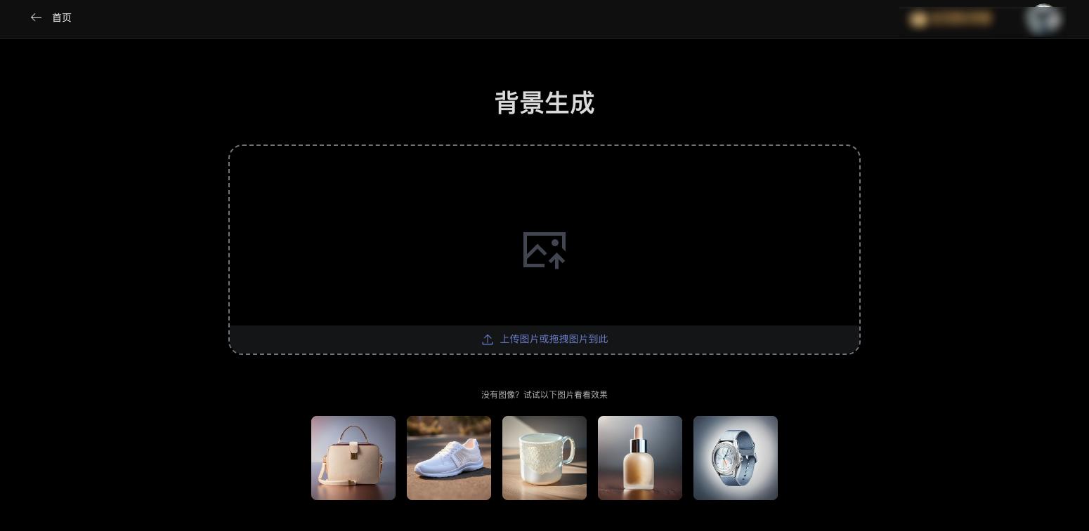 淘宝主图优化视觉效果,淘宝主图直通车点击率多高比较好