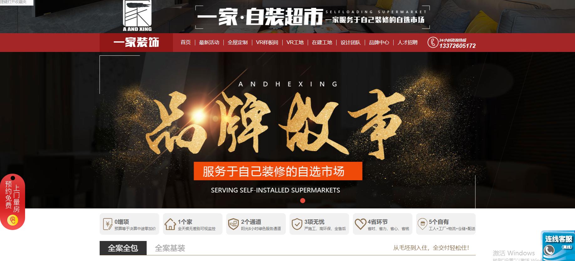 装修干货分享经验深圳,装修干货分享经验短视频