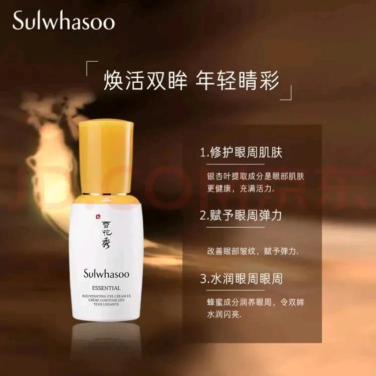 眼霜到底是不是智商税,醒醒吧姐妹们视频