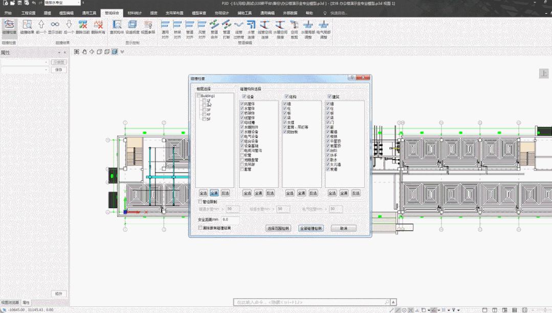 从PKPM到PKPM-BIM，4个视角看国产老牌软件的进化与重生