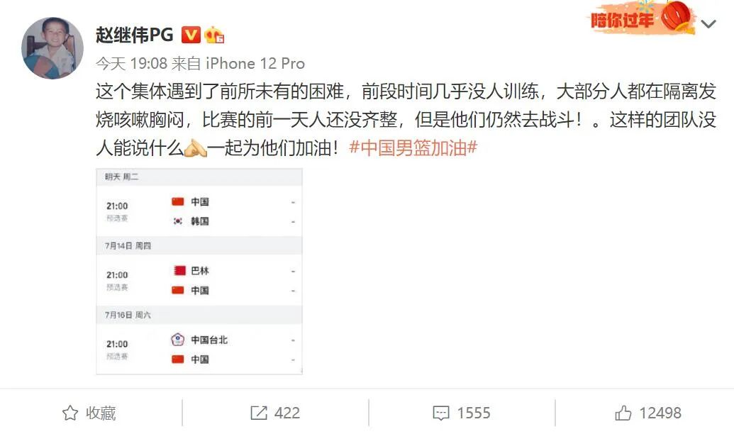 韩国黑人中锋25+14+3！没有周琦！中国男篮真的顶不住他