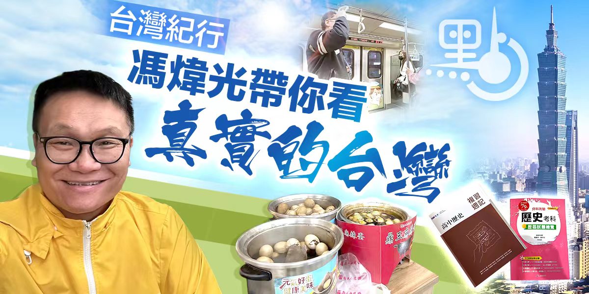 台湾环岛自驾,台湾环岛游路线3天行程