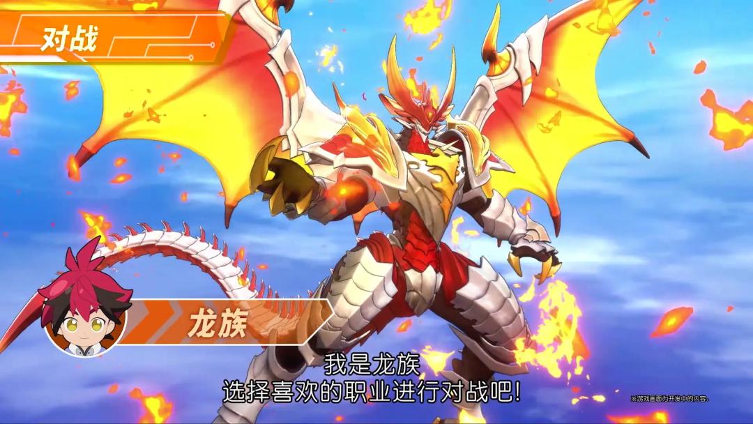 勇者斗恶龙创世小玩家手机版试玩,勇者斗恶龙创世小玩家2免费下载