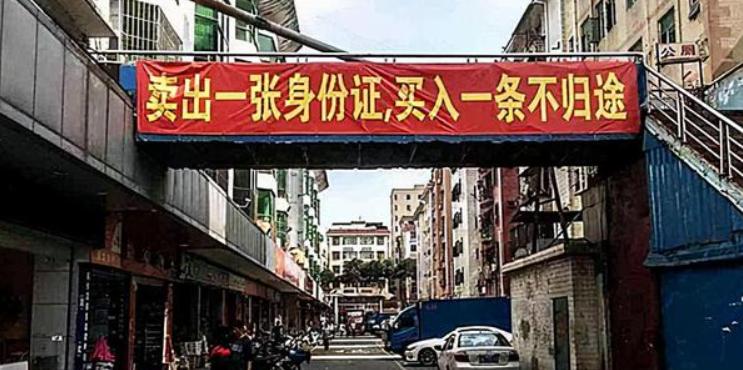 “三和大神”重启人生：那些住网吧、混日结的躺平者，已逆风翻盘