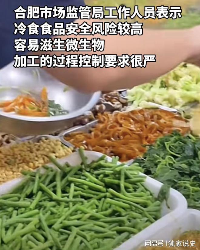 拍黄瓜被罚5000要怎么处理,拍黄瓜被罚5000官方回应后续