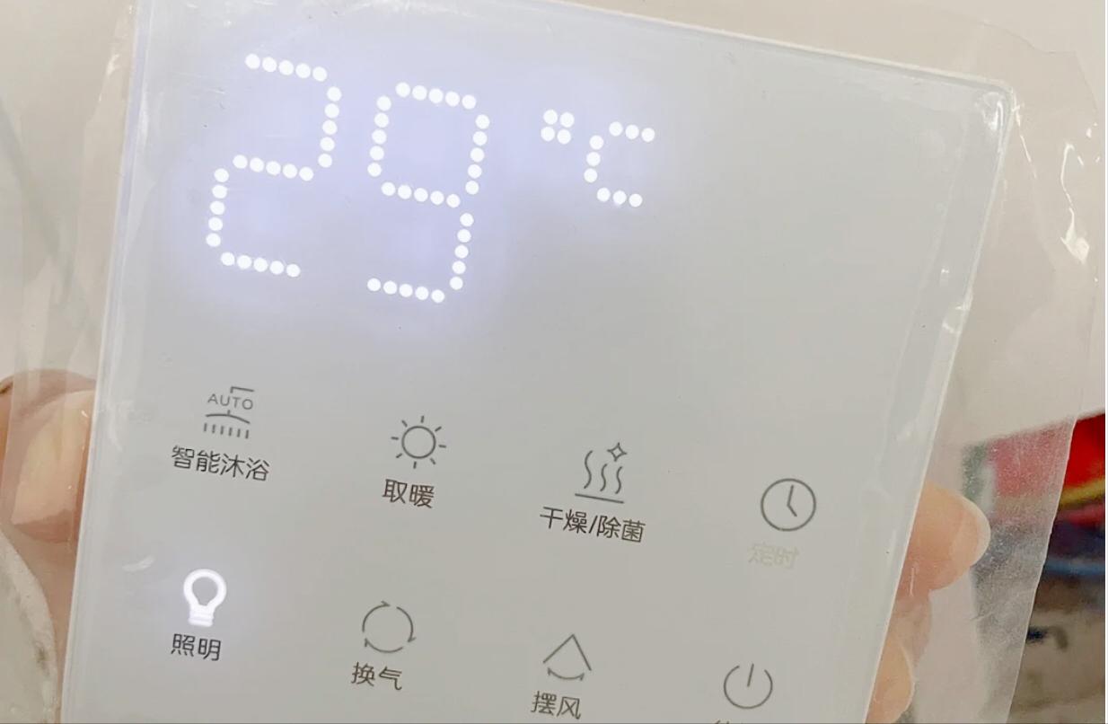 风暖浴霸真的好用吗,风暖浴霸真实感受