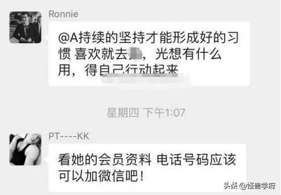 健身房丑闻事件,揭秘健身房那些鲜为人知的事件