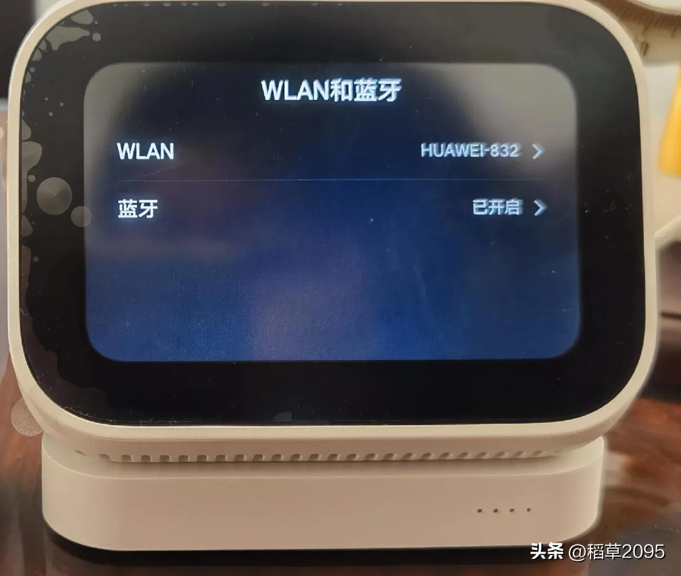 青萍蓝牙闹钟可以连接网关吗,青萍蓝牙闹钟湿度不准可以设置吗