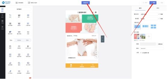 摄影类小程序界面,摄影类微信小程序开通流程图文