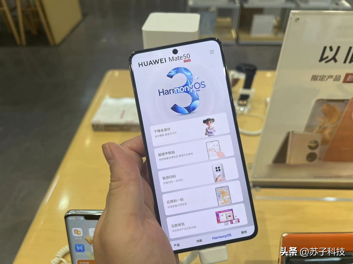 华为从最高值跌了多少,华为极速狂飙