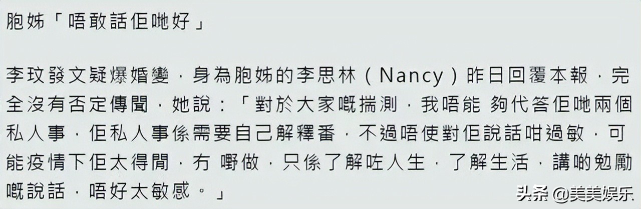 花1.5亿办婚礼的李玟，人工受孕失败，和大16岁老公闹婚变？