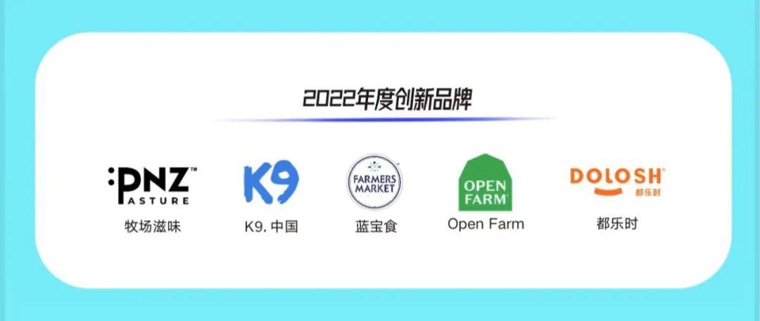 年度十大优秀中国品牌,获奖2021年度质量口碑典范品牌