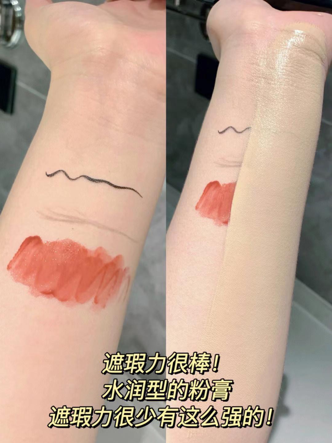 遮瑕美宝莲色号,美宝莲遮瑕持久不脱妆