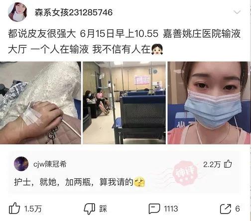 买了一个蚊帐先让室友试试,新买的蚊帐让室友先试试