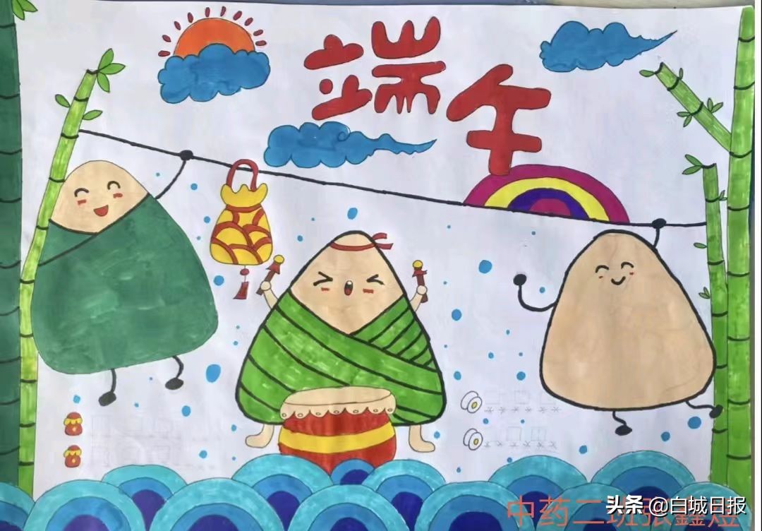 品味端午节，弘扬爱国情——白城医高专药学院开展端午节手抄报活动