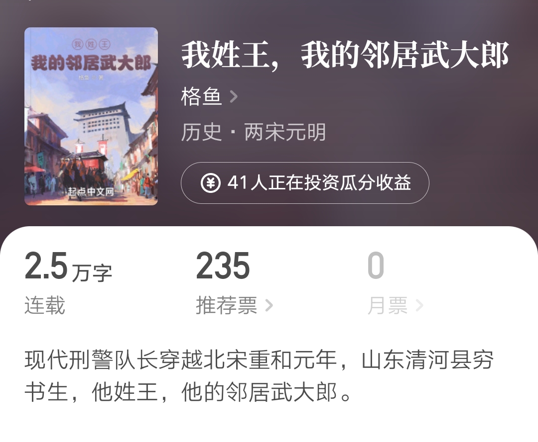 封七月全部作品,封七月小说