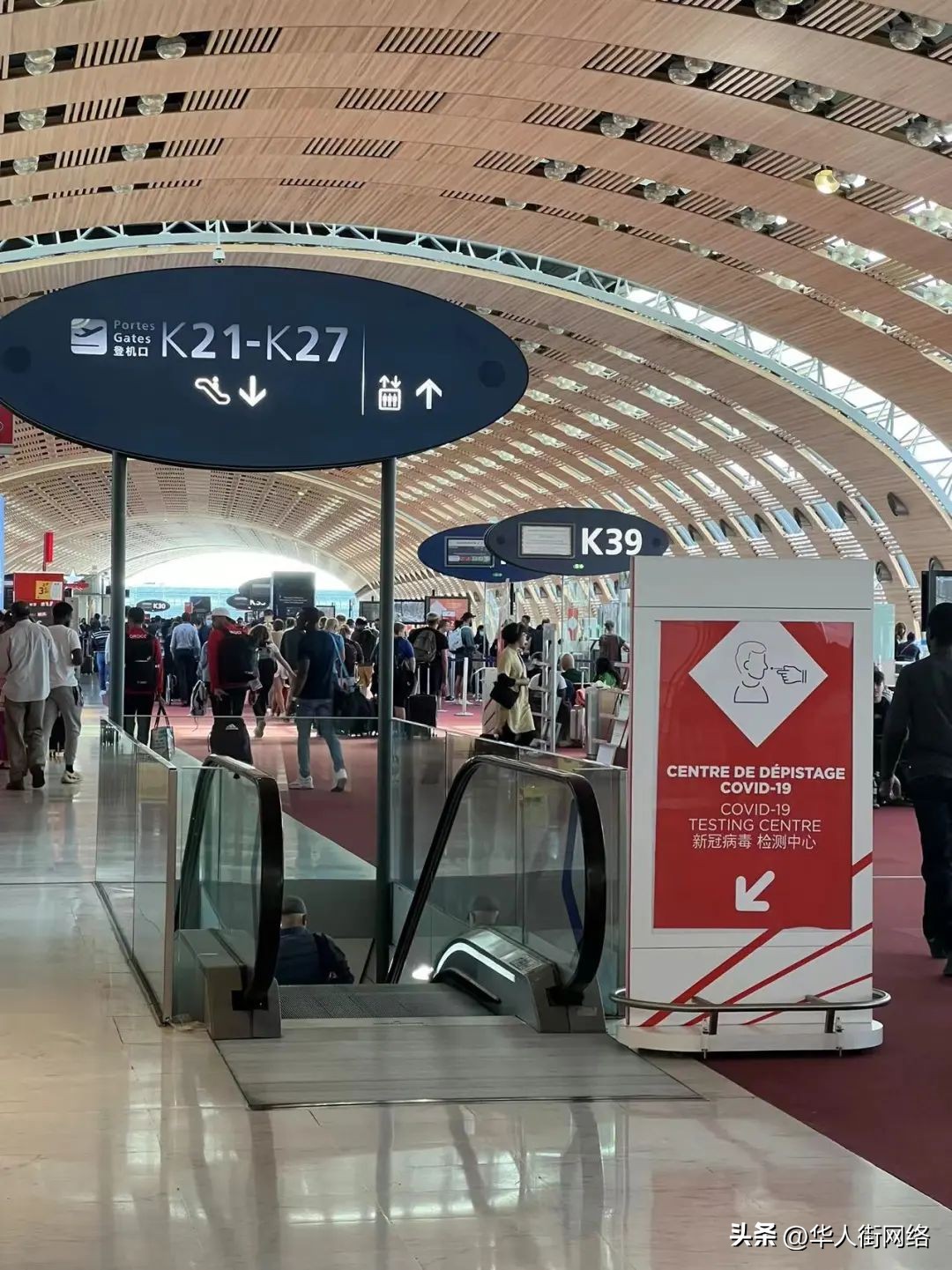 中国到法国巴黎转机意大利,意大利到北京航班