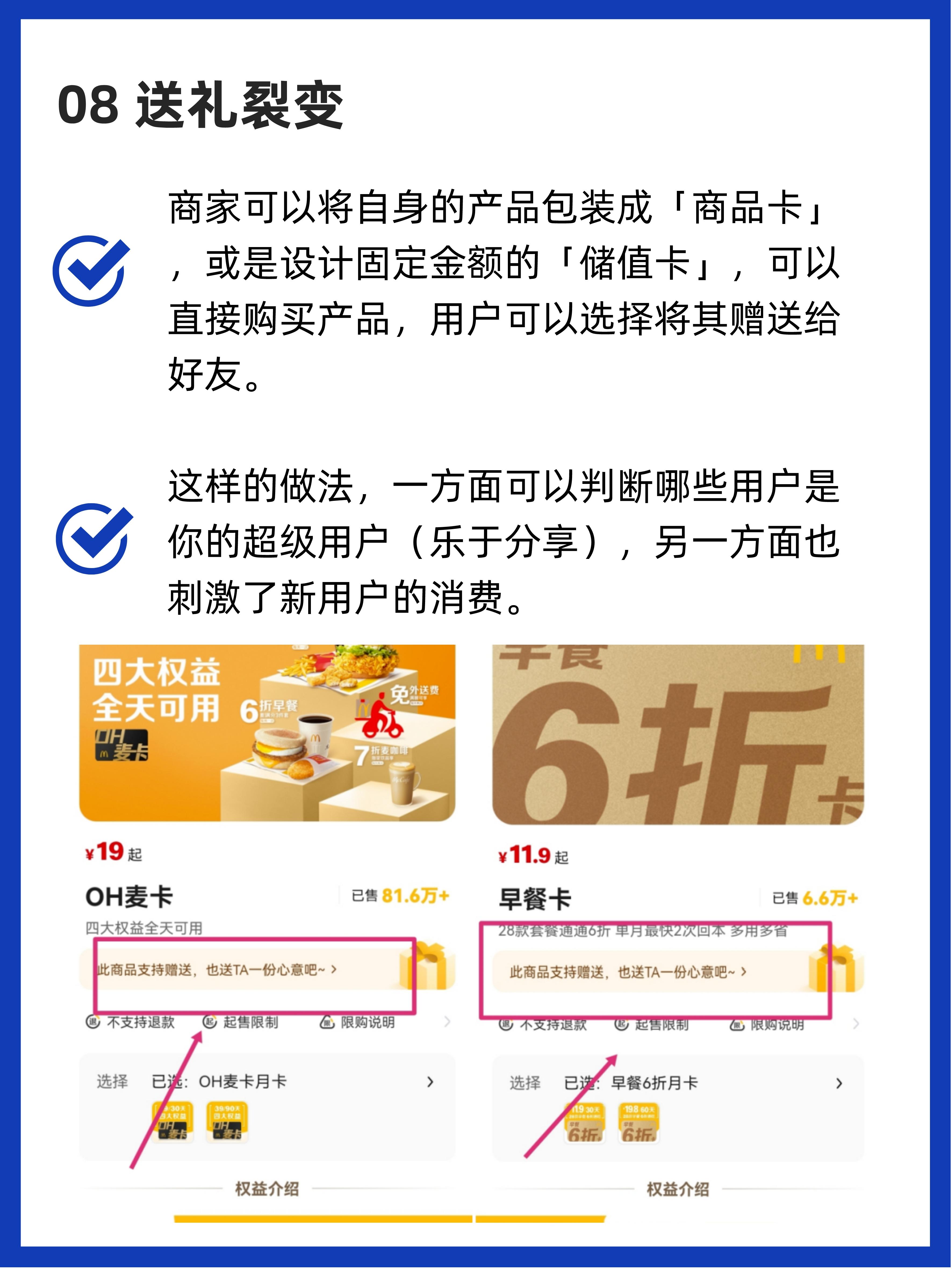 私域运营如何快速增长,有私域裂变功能的软件系统有哪些
