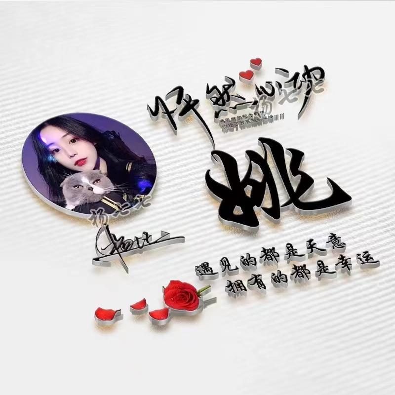 商务人士微信个性签名,个性姓氏创意微信头像