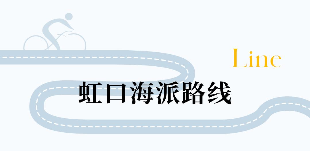 上海周末骑行好去处,上海周边适合春天骑行的地方排名