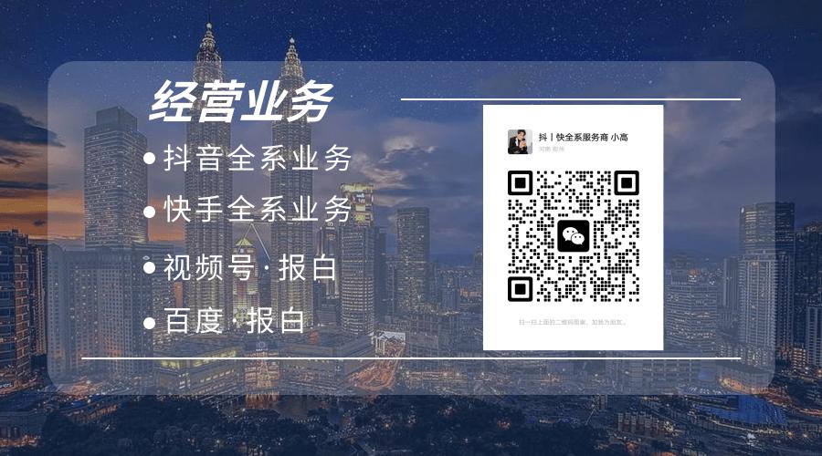 快手食品店铺怎么开通,快手店铺商品益生菌怎么运营