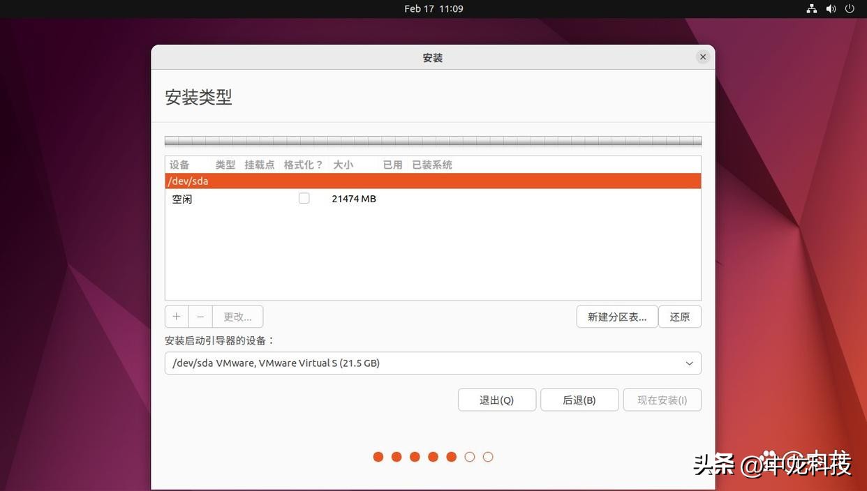 ubuntu环境下重装linux系统,ubuntulinux系统教程学习