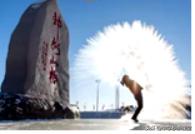 中考物理精华资料|专题04物态变化