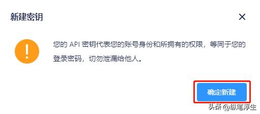ikuai软路由怎么设置多个ip,ikuai软路由设置域名